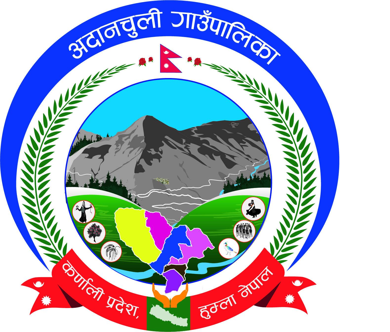 Local Government Logo